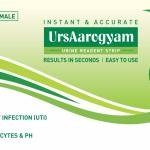 Aarogyam - Urinary Tract Infection (UTI) self-testing kit
