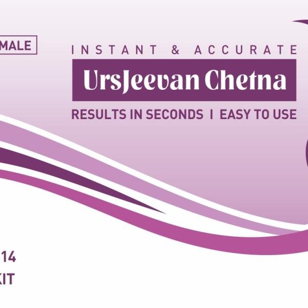 Jeevan Chetna - Saliva self-testing Kit ₹ 150/Pc